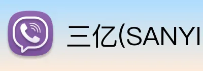 三亿(SANYI)体育 Logo